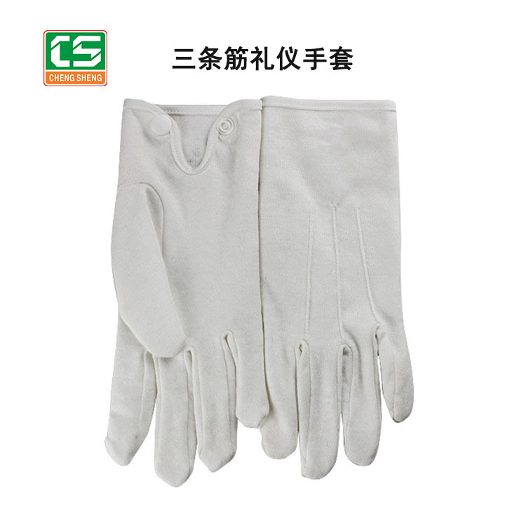 中山文玩手套